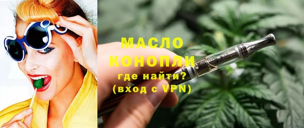 MDMA Белокуриха