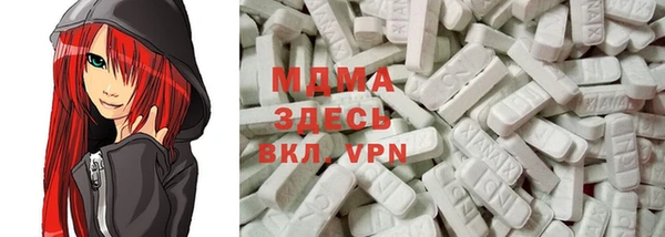 MDMA Белокуриха