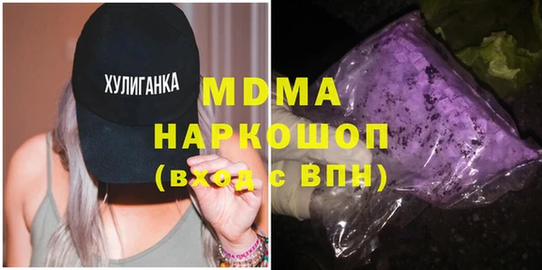 MDMA Белокуриха