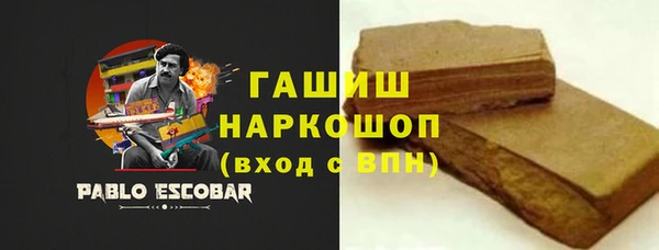 MDMA Белокуриха